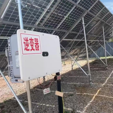 Solar PV Mounting Structure